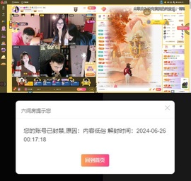 娜扎🧸主播照片