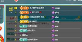 颜颜(⊙o⊙)奥利给主播照片