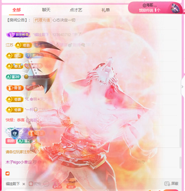 木子kigo暂退了的图片