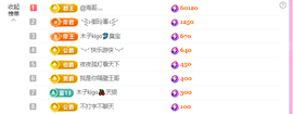 木子kigo暂退了的图片