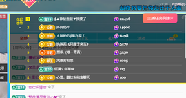 远扬、青青青青青青青的图片