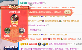 远扬、青青青青青青青的图片