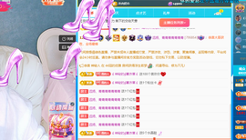 远扬、青青青青青青青的图片