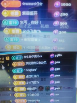 婷婷💕感恩有你陪伴主播照片