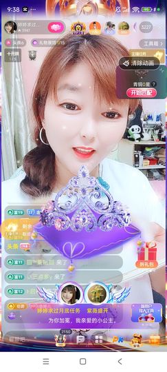婷婷💕感恩有你陪伴主播照片