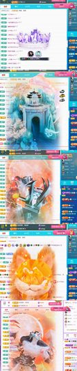🍀冰雪❤️🍀加油的图片