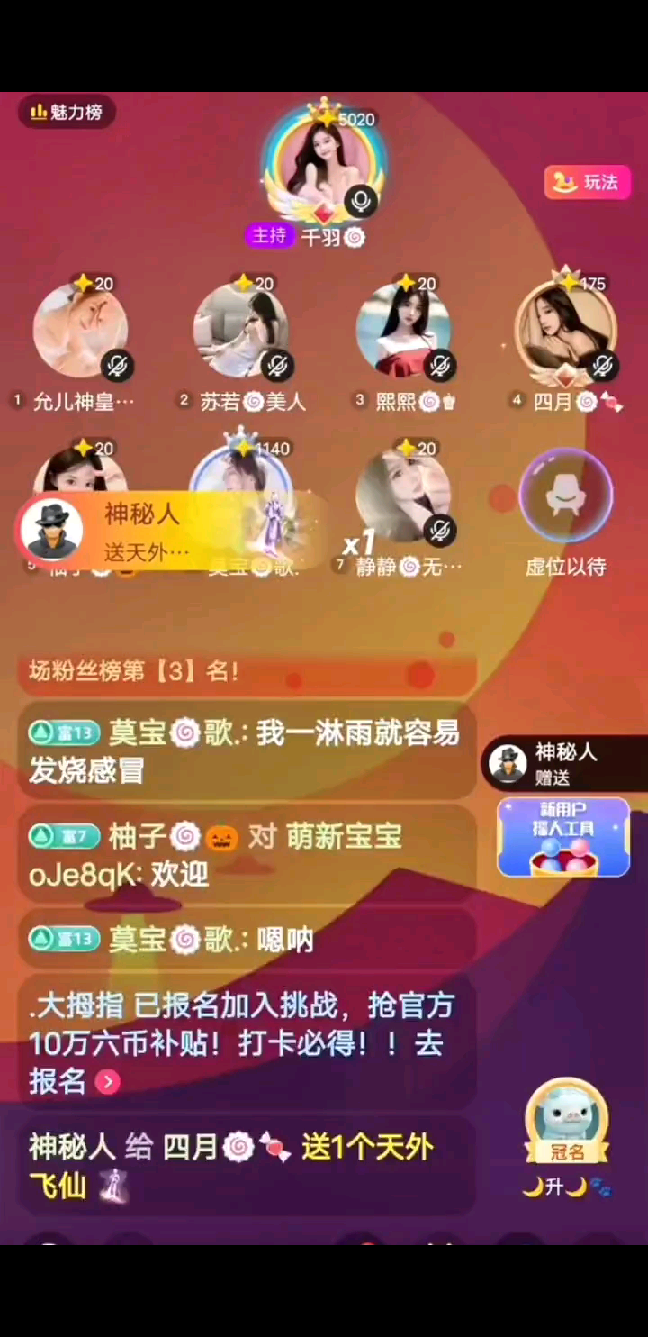 嗯