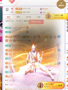 莫愁🌈主播照片
