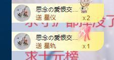 依芝の想通了！主播照片