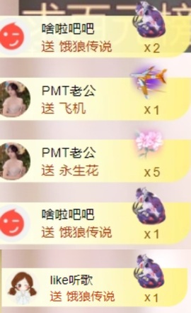 洛洛🌊的图片