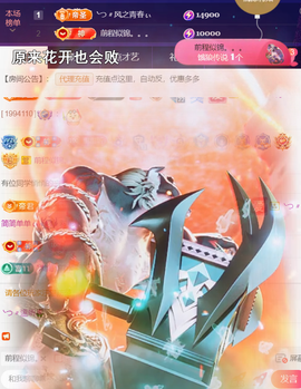 ╰つ〃薀昕🌷主播照片