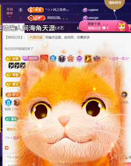 ╰つ〃薀昕🌷主播照片