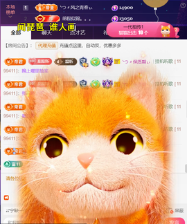 ╰つ〃薀昕🌷主播照片