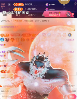 ╰つ〃薀昕🌷主播照片