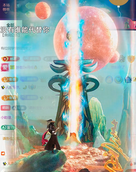 ╰つ〃薀昕🌷主播照片