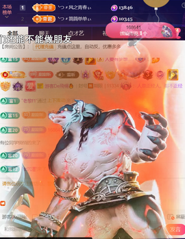 ╰つ〃薀昕🌷主播照片