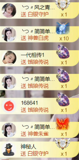 ╰つ〃薀昕🌷主播照片