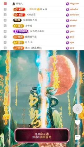 洋子～晚点见主播照片