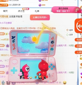 冰凌明天见～主播照片