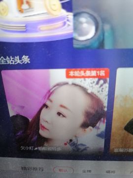 丑小鸭🌈万人迷眼睛主播照片