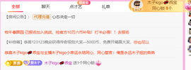 木子kigo暂退了的图片