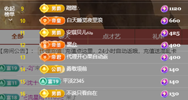 开心❤️❤️果主播照片