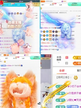 新人一依主播照片