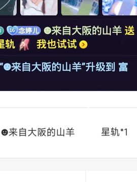 婷婷💕感恩有你陪伴主播照片