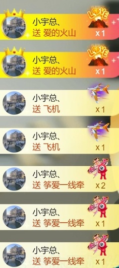 瑶瑶🤔主播照片
