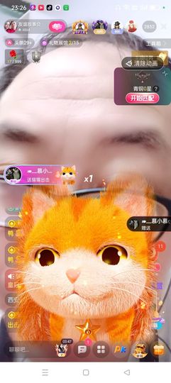 友谊故事会主播照片