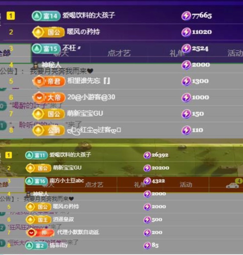 小玲宝🧸不连麦的图片