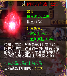 此账号已注销的图片