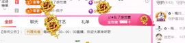 ღ娜娜ぃ感冒不舒服休的图片