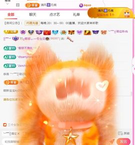 ღ娜娜ぃ感冒不舒服休的图片