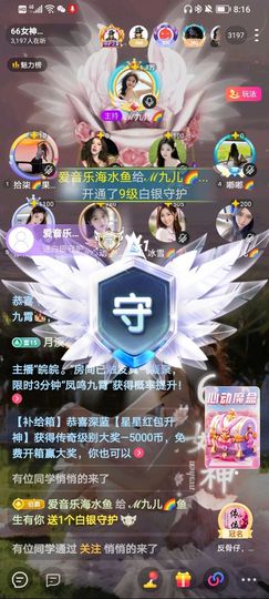 此账号已注销的图片