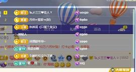 远扬兰兰❤️越来越好主播照片