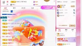 远扬兰兰❤️越来越好主播照片