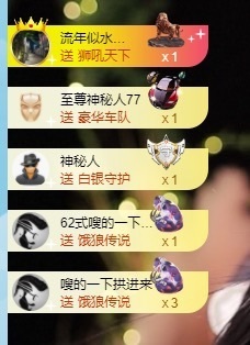 谢我默默陪伴到16啦主播照片