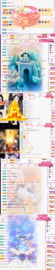 🍀冰雪❤️🍀加油的图片