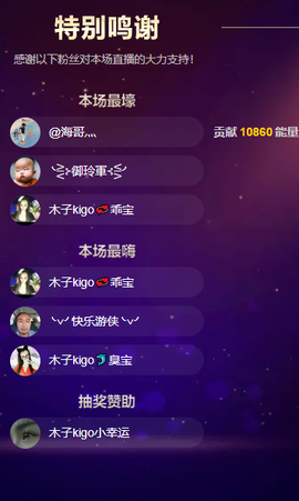 木子kigo暂退了的图片
