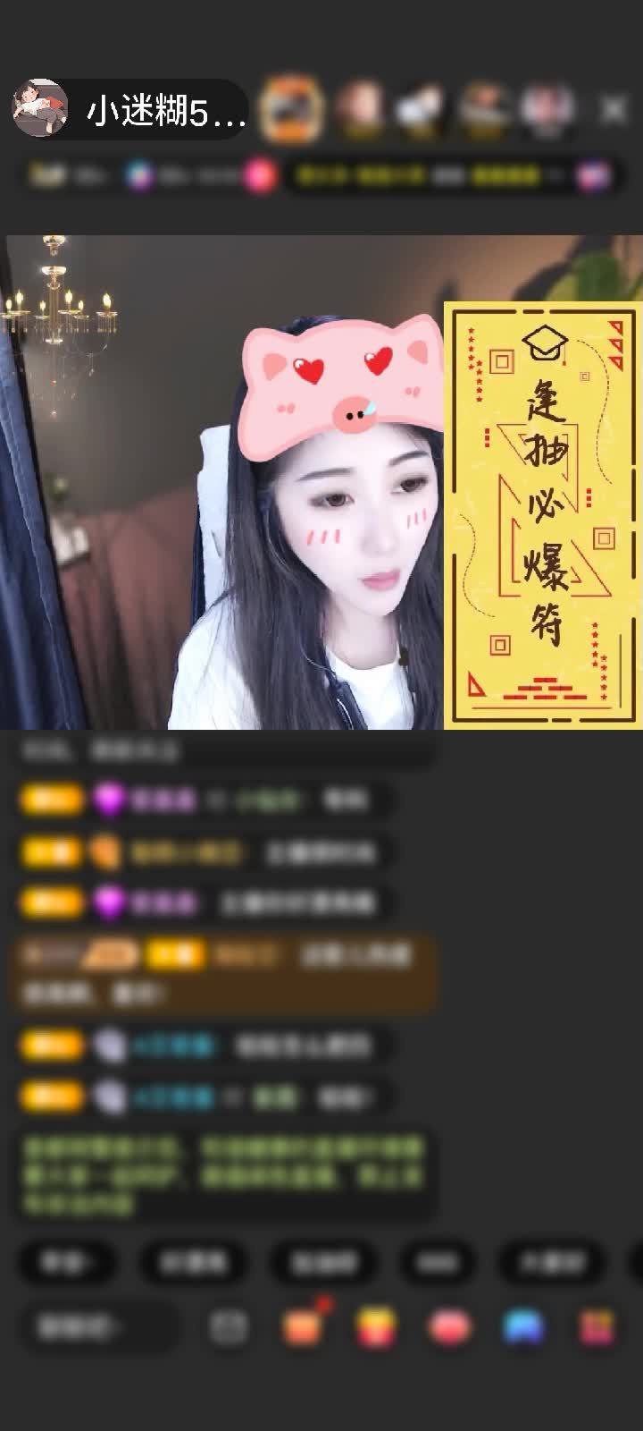 感谢美好的你有未来888赠送剑指苍穹1个