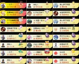 娜扎🧸主播照片