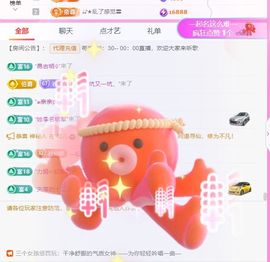 ღ娜娜ぃ感冒不舒服休的图片