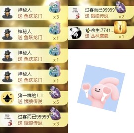 洋子～晚点见主播照片