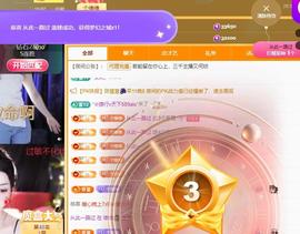 维维🧚‍♂️主播照片
