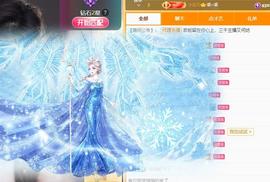 维维🧚‍♂️主播照片