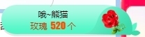 冰凌祝中秋快乐休的图片
