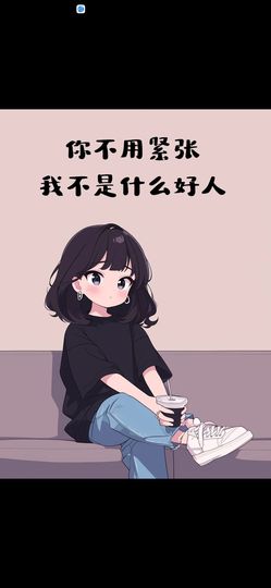 美小鸭🌈出门忘吃药主播照片