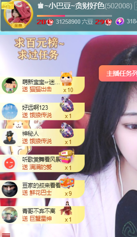 ♚~小巴豆~贪财好色的图片