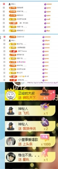 谢我默默陪伴到16啦主播照片